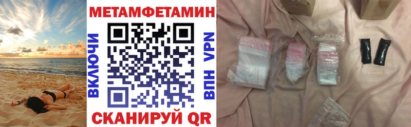 АМФ Premium  Тотьма 