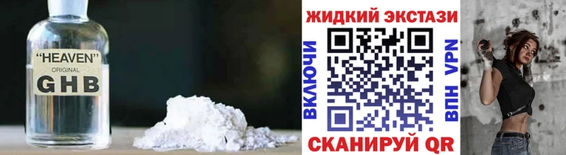 Бутират бутандиол Тотьма