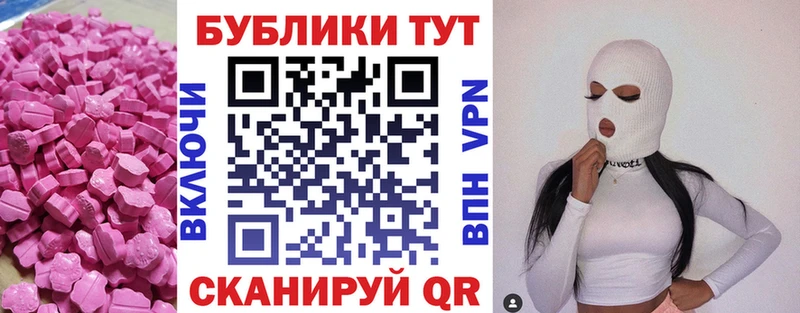 Ecstasy TESLA где можно купить наркотик Тотьма