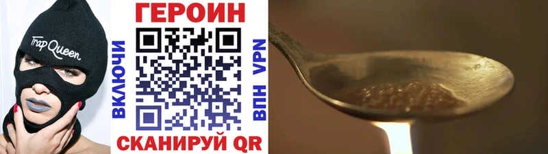 ГЕРОИН VHQ  где продают   Тотьма 