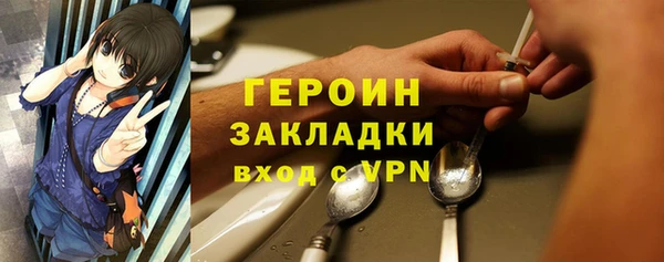 PSILOCYBIN Михайловка