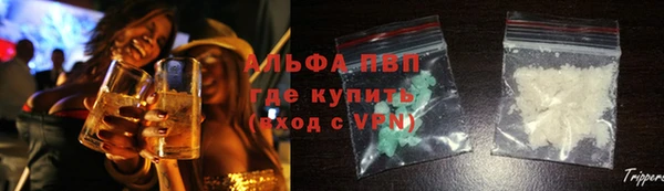 прущие крисы Осинники