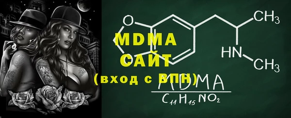 молекула духа Михайлов