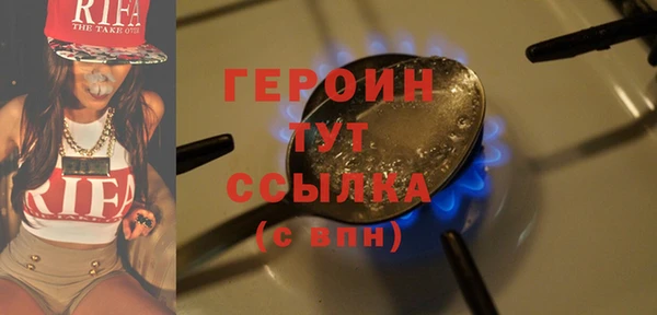 твердый Навашино