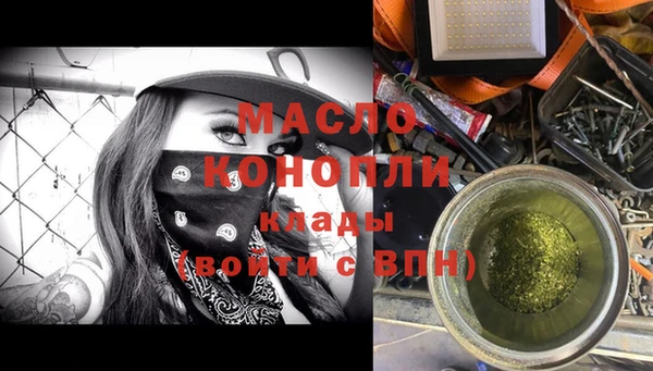 экстази Болохово