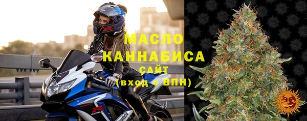 меф Осташков