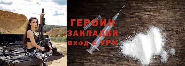 кокс Болхов