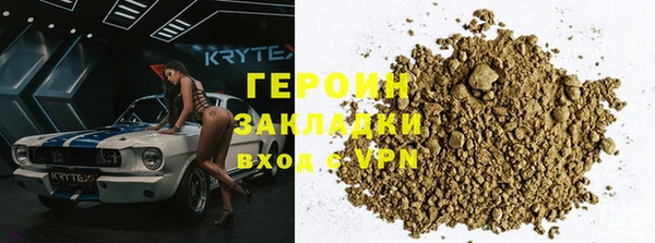 прущие крисы Осинники