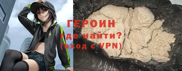 героин Верхний Тагил