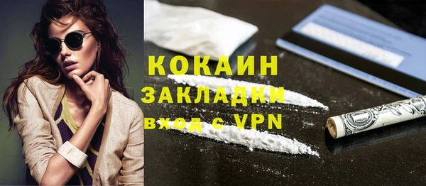 бутик Надым