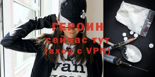 мефедрон VHQ Болотное