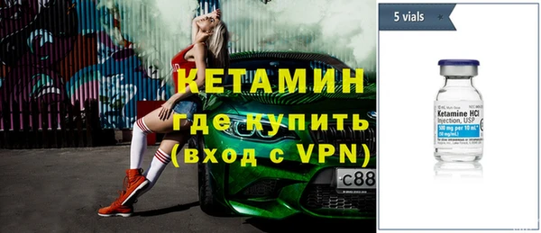 молекула духа Михайлов