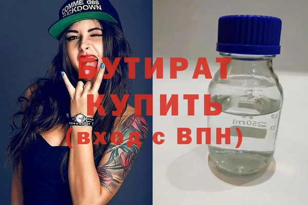 мефедрон VHQ Болотное