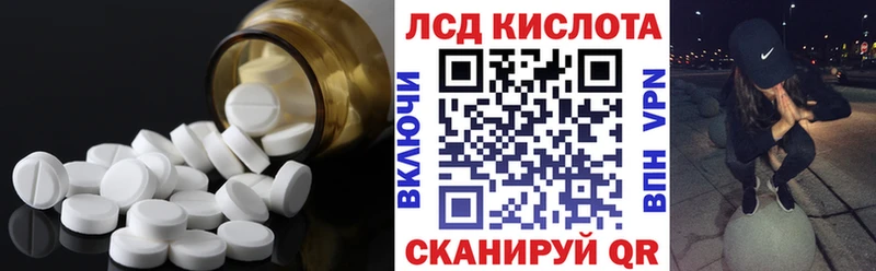 Лсд 25 экстази кислота  Тотьма 