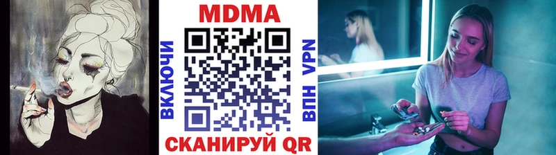 MDMA молли  MEGA как войти  Тотьма  закладки 