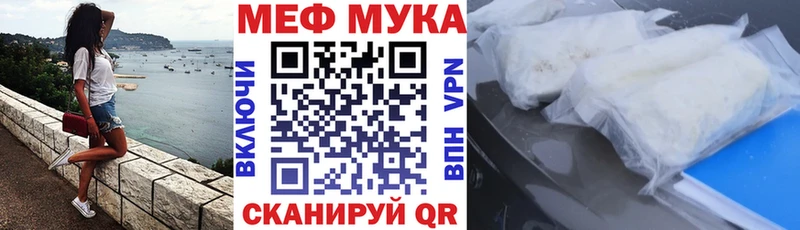 МЯУ-МЯУ кристаллы  мега ССЫЛКА  Тотьма 