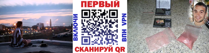 МЕТАМФЕТАМИН винт  купить закладку  Тотьма 