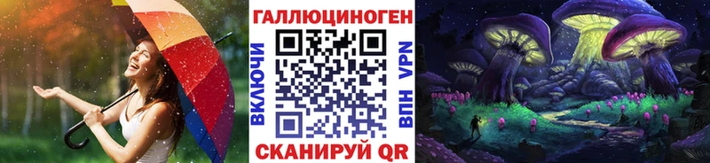 Псилоцибиновые грибы прущие грибы Тотьма